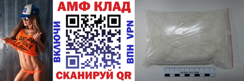 OMG как войти  Нефтекамск  дарк нет формула  АМФЕТАМИН 98% 