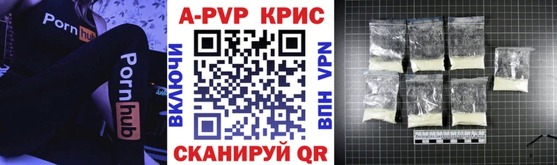 Alpha-PVP кристаллы  блэк спрут ССЫЛКА  Нефтекамск 