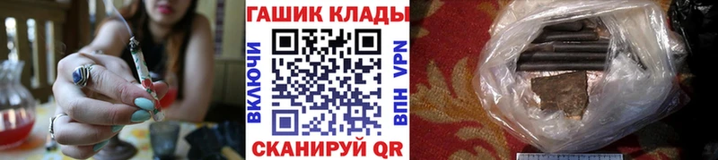 Гашиш Cannabis  закладка  Нефтекамск 