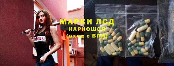 марки nbome Алексеевка