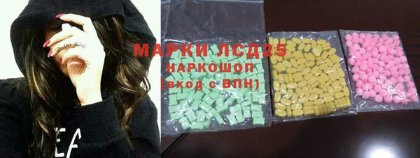 наркотики Алексин