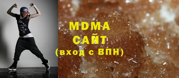марки nbome Алексеевка