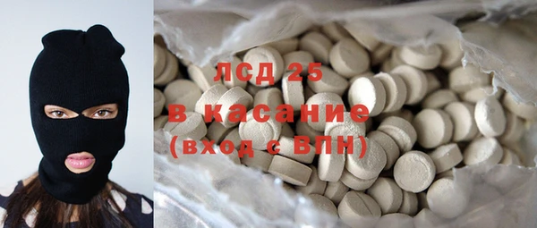 марки nbome Алексеевка