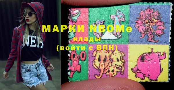марки nbome Алексеевка