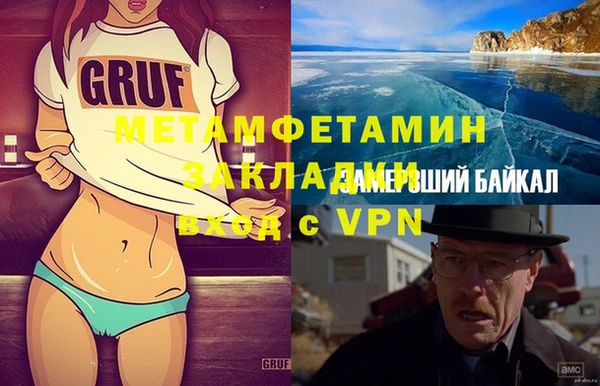 гидропоника Алзамай