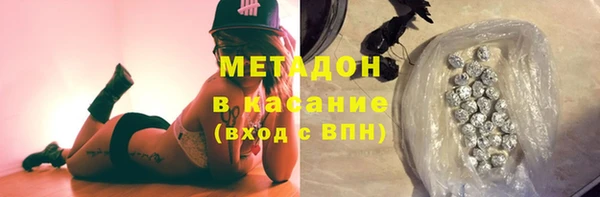 марки nbome Алексеевка