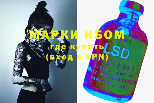 наркотики Алексин