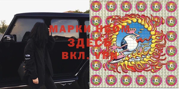 марки nbome Алексеевка