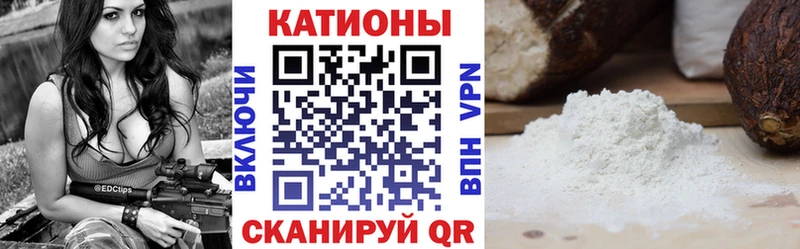кракен как зайти наркота Нефтекамск Мефедрон мяу мяу