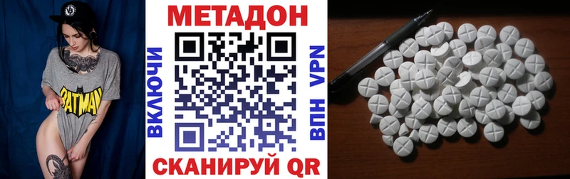 гидра сайт Нефтекамск МЕТАДОН мёд