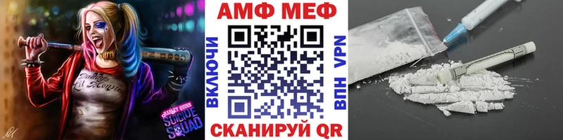 Метамфетамин кристалл Нефтекамск