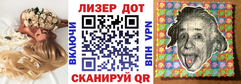 Марки 25I-NBOMe 1,8мг  Нефтекамск 