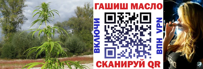 Дистиллят ТГК гашишное масло  Нефтекамск 